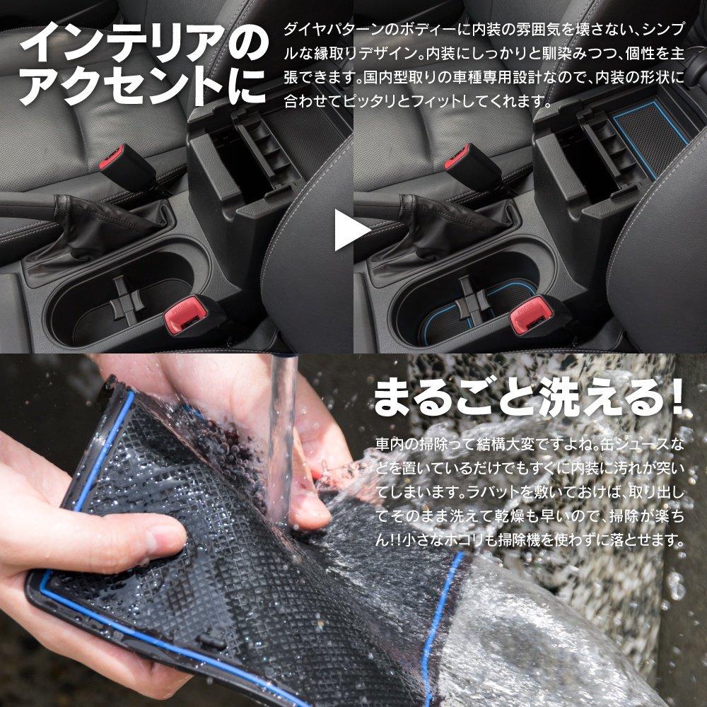 Focus On Rubber Mat for Drink GS0009 Labatt Vezel Firefly GS0009 Sound Holders, Etc.