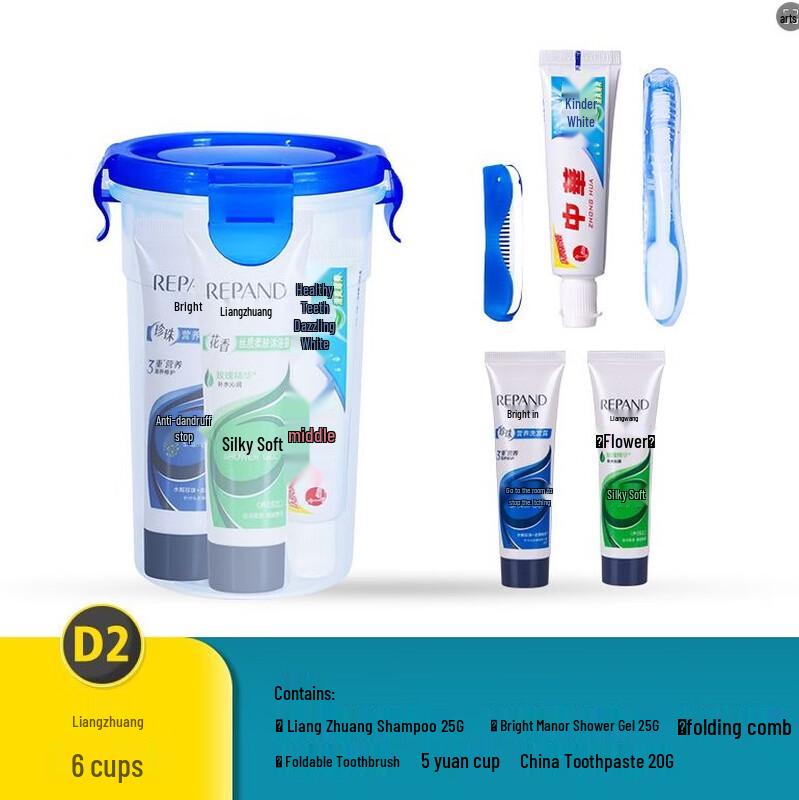 Portable Travel Toiletries Set