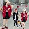 Girls' Autumn Terry Embroidered Baseball Jacket - New 2025 Casual Outerwear Top