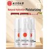 Tong Ren Tang Vitamin E Moisturizing Cream