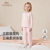 YEEHOO Kids Modal Blend Thermal Pajama Set