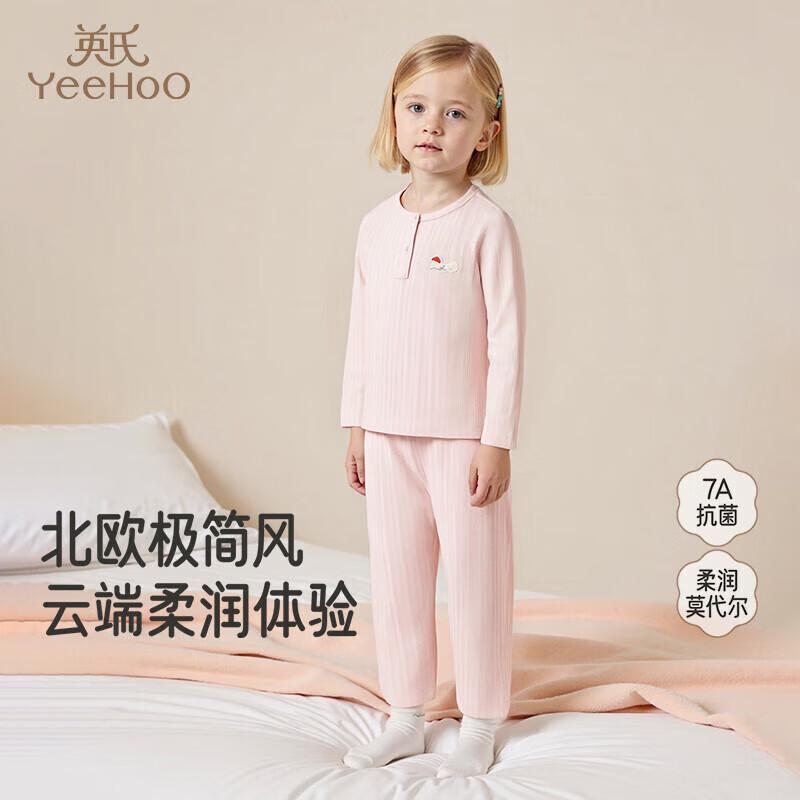 YEEHOO Kids Modal Blend Thermal Pajama Set
