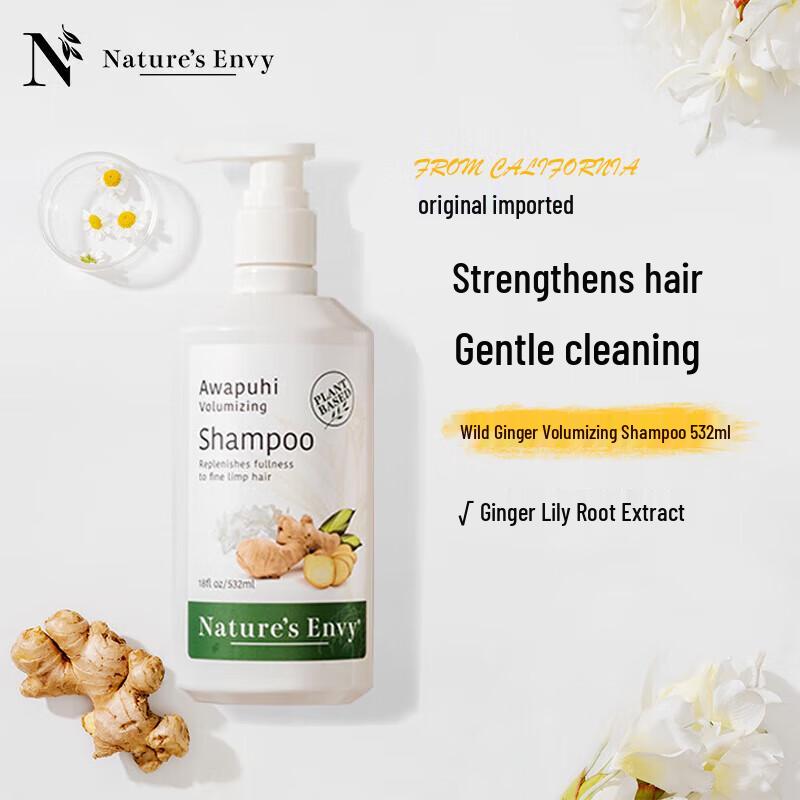 Nature s Gate Wild Ginger Volumizing Shampoo