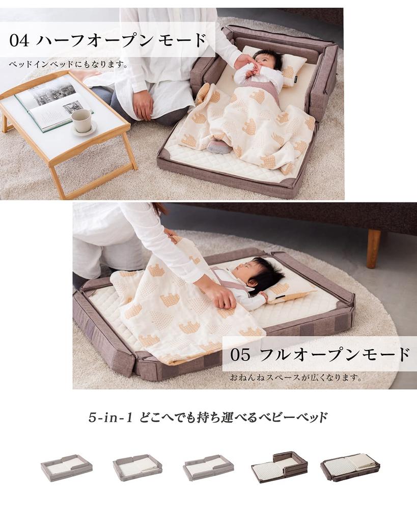 All You Need Is This Baby Bedding Anywhere Compact Bed Free Melange Homecoming 746181 One! [Farska Gray] Newborn, Co-sleeping, Birth, Portable,