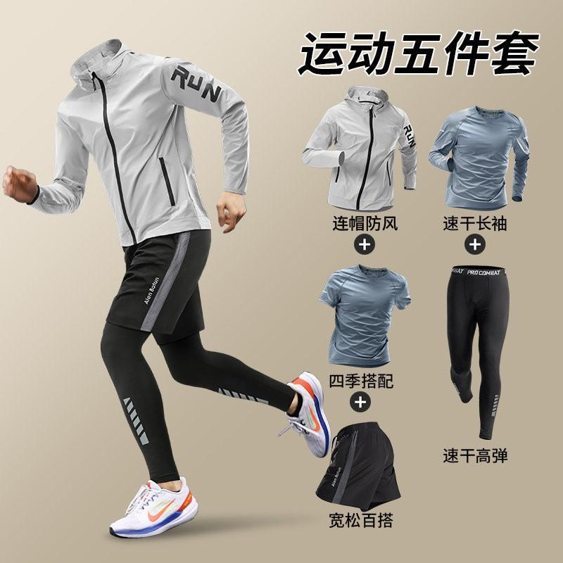 Chaqueta Cortavientos para Correr para Hombre Ropa Exterior con Capucha para Ciclismo Secado Rápido Transpirable Ropa Deportiva Entrenamiento al Aire Libre