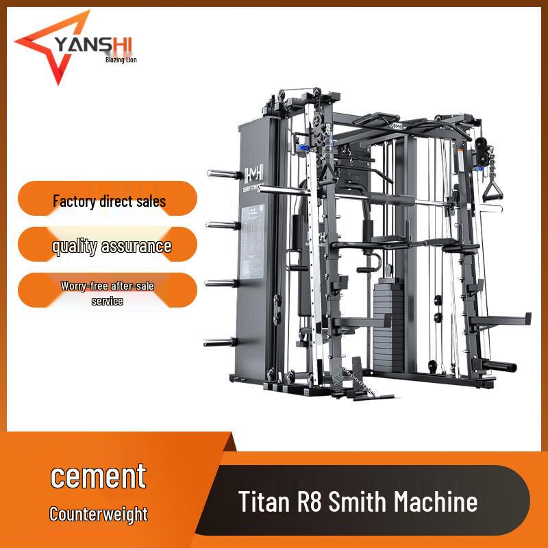 Yanshi Multi-Functional Smith Machine Power Rack