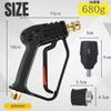 BORUBIKA Short Gun for Bosch and Kyocera High-Pressure Washers - One-Touch Hose Compatible, 5-Stage Multi-Spray (0-65°C) Adjustable.