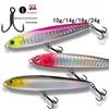 Super Far Throw Trembling Sink Falling with Ringing Zhuluya Fake Bait Wholesale Bait