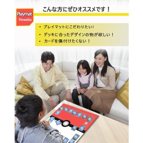 ThreeSix Playmat, Simple Design, Card Game Mat, Non-Slip Rubber Mat, Easy to Turn, Easy to Roll, Waterproof Storage Bag Included, 60*60cm (D)