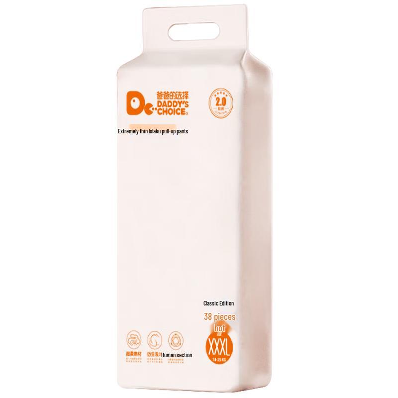 

Daddy s Choice Extremely Thin 2.0 Pull-up Diapers
