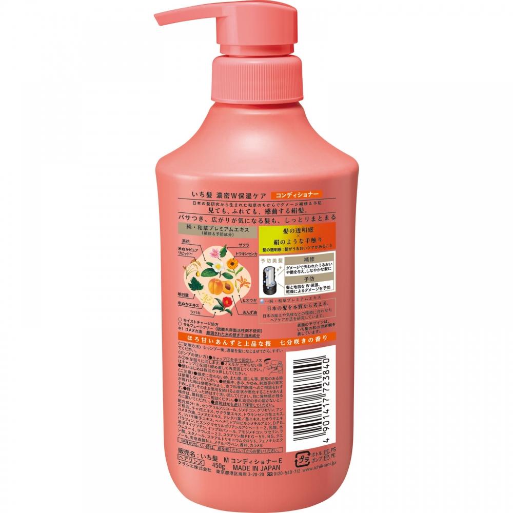 Ichigami Dense W Moisturizing Care Cd Pumpf 450g Kracie Home Products