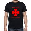 Knights Templar Catholic Military T Shirt Tee