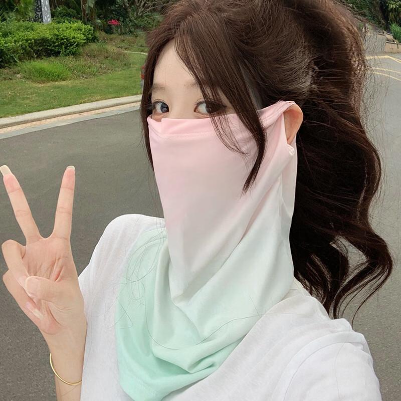 Gradient Sun Protection Face Mask for Women