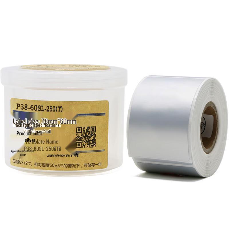 Wai Wen P38-60SL-250 Silver Print Label Paper