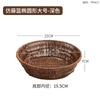 Japanese Rattan Like Dessert Tray, Fruit Basket, Ladies' Delicate Afternoon Tea, Dim Sum Tray, Snack Tray, Kitchen Storage Tray