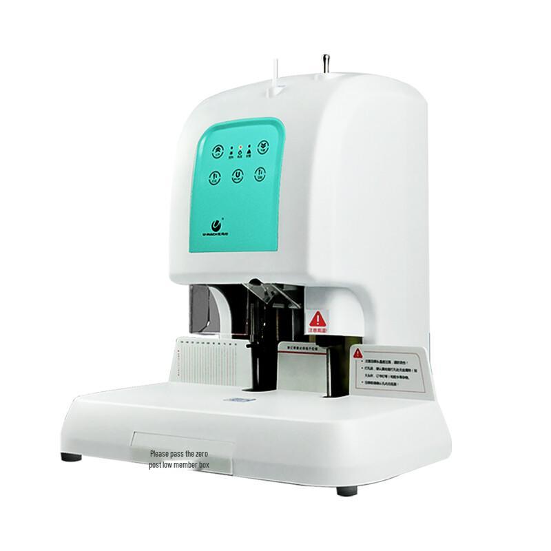 Youmash U-CD50 Automatic Financial Binding Machine CN plug (adapter included)