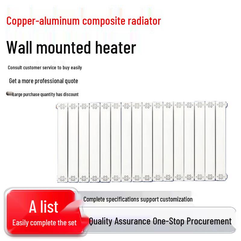 

Yipan Copper-Aluminum Composite Wall-Mounted Radiator