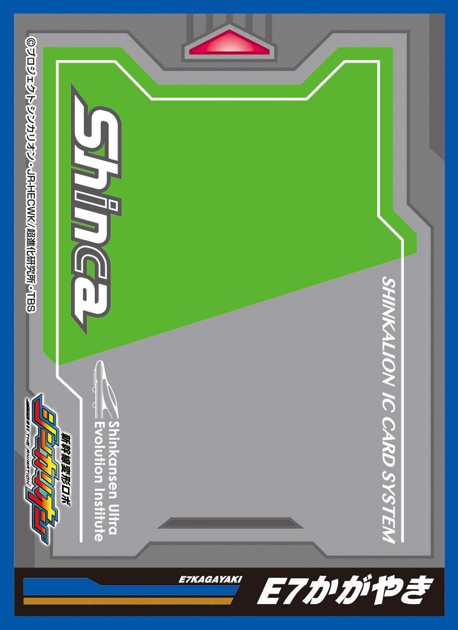 

Протекторы для карт Shinkansen Трансформирующийся робот Shinkalion Shinca (E7 Кагаяки) (EN-710)