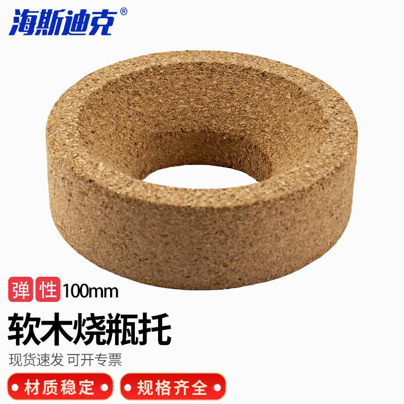 Hesdike Cork Flask Support