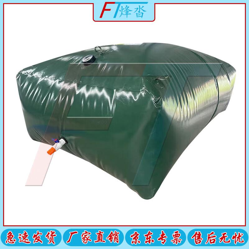 

FENGTA Heavy-Duty Water Bladder for Firefighting & Agriculture