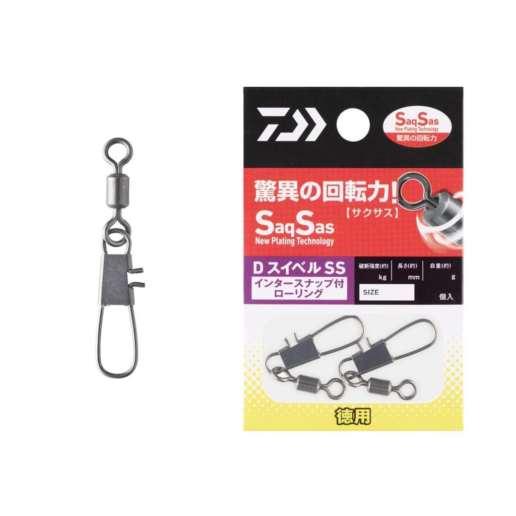 DAIWA D SWIVEL SS rolling economy with intersnap 8