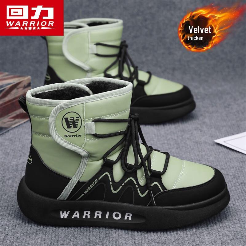 Warrior Men s 3434 Plush Lined Warm Snow Boots 43