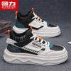 Men's 5139 Platform Casual Sneakers