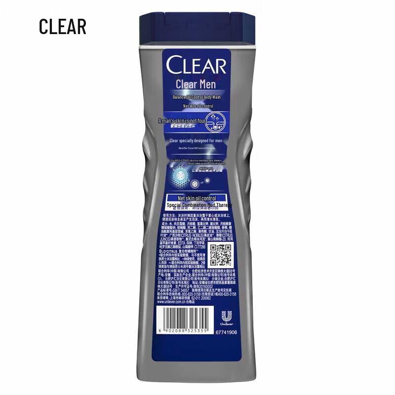 Clear Men Deep Cleansing Shower Gel