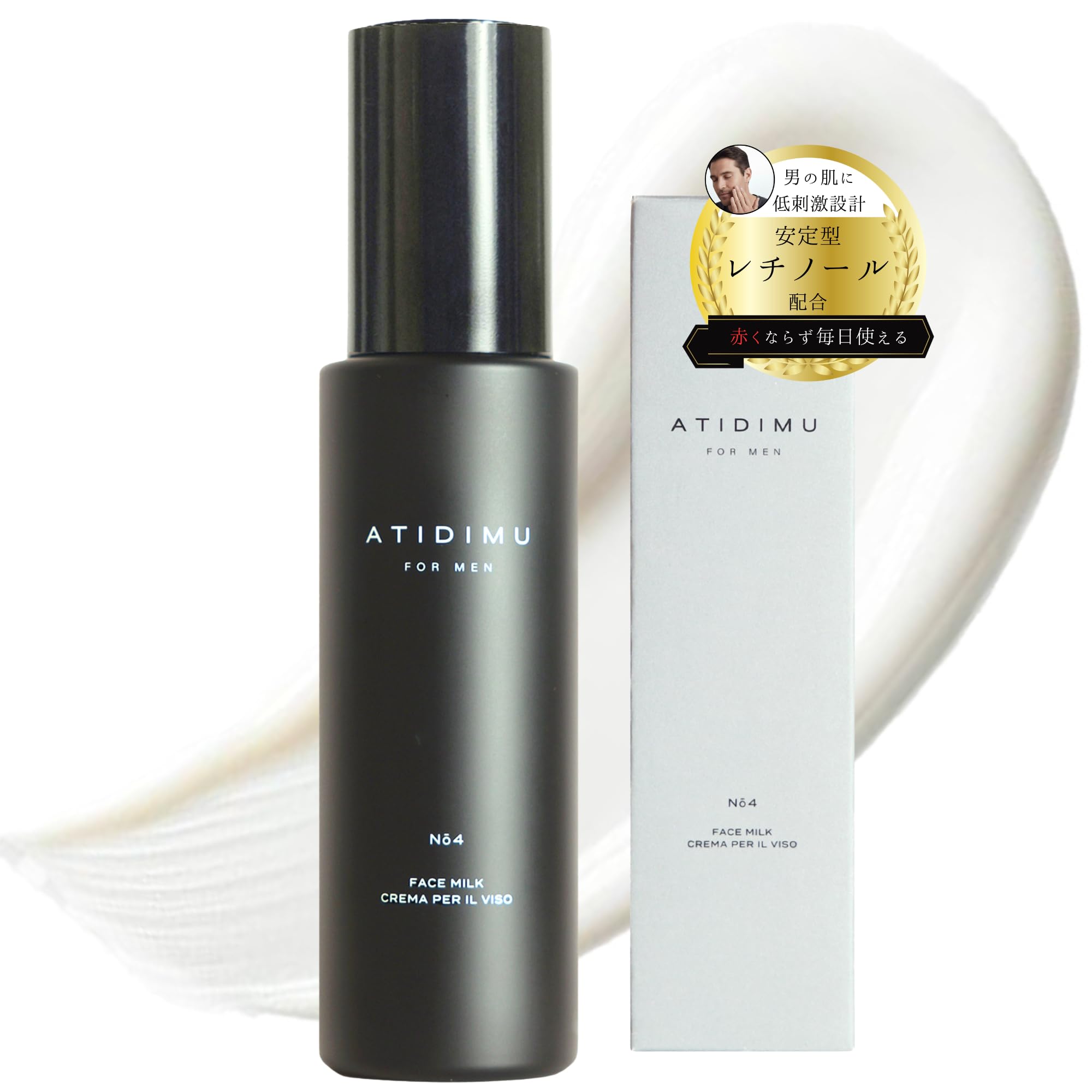 

[For skin that can withstand winter dryness] Men s Moisturizing Lotion - Moisturizing x Skin Conditioning x Light Texture - Suitable for sensitive