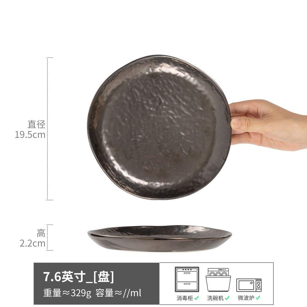 A Large Collection Of Japanese-Style Retro Ceramic Plates, High-Value Round Dishes, Nordic Style Household Pasta Plates, Tableware