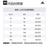 Adidas Jackets & Coats Men's Black H55923
