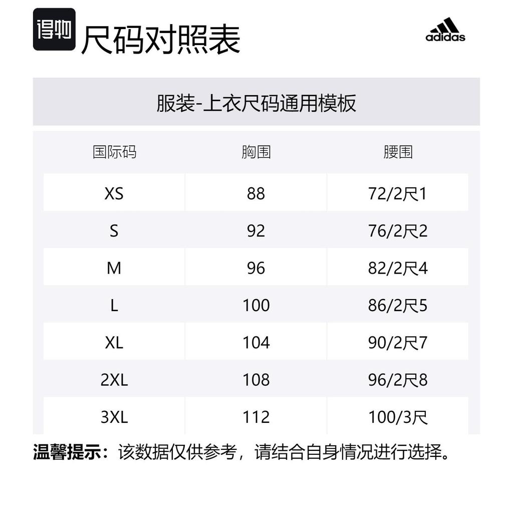 Adidas Jackets & Coats Men's Black H55923