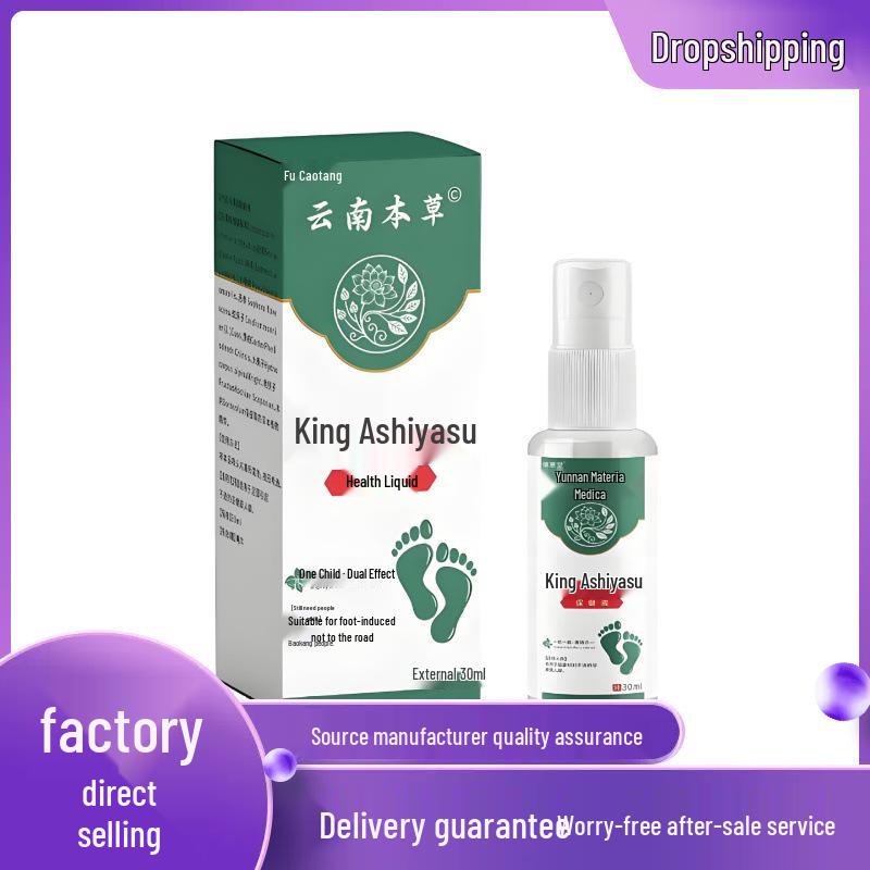 Yunnan Ben Cao Foot Health King Spray 30ml 30ml