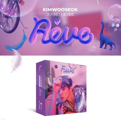 Kim Woo Seok - 3rd Mini Album: 3RD DESIRE: Reve [Kit Album]