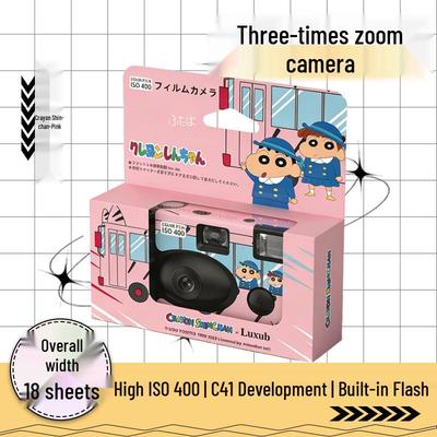 Bright Illustrated Disposable Film Camera (CN Version)