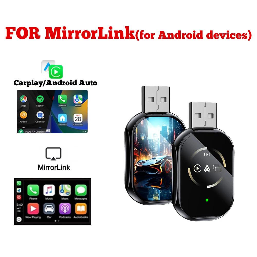 

Q1O 3IN1 Автомобильный AI-бокс Проводной к беспроводному CarPlay для Airplay MirrorLink Смарт-донгл Bluetooth WiFi Адаптер Android Auto цветочные печати