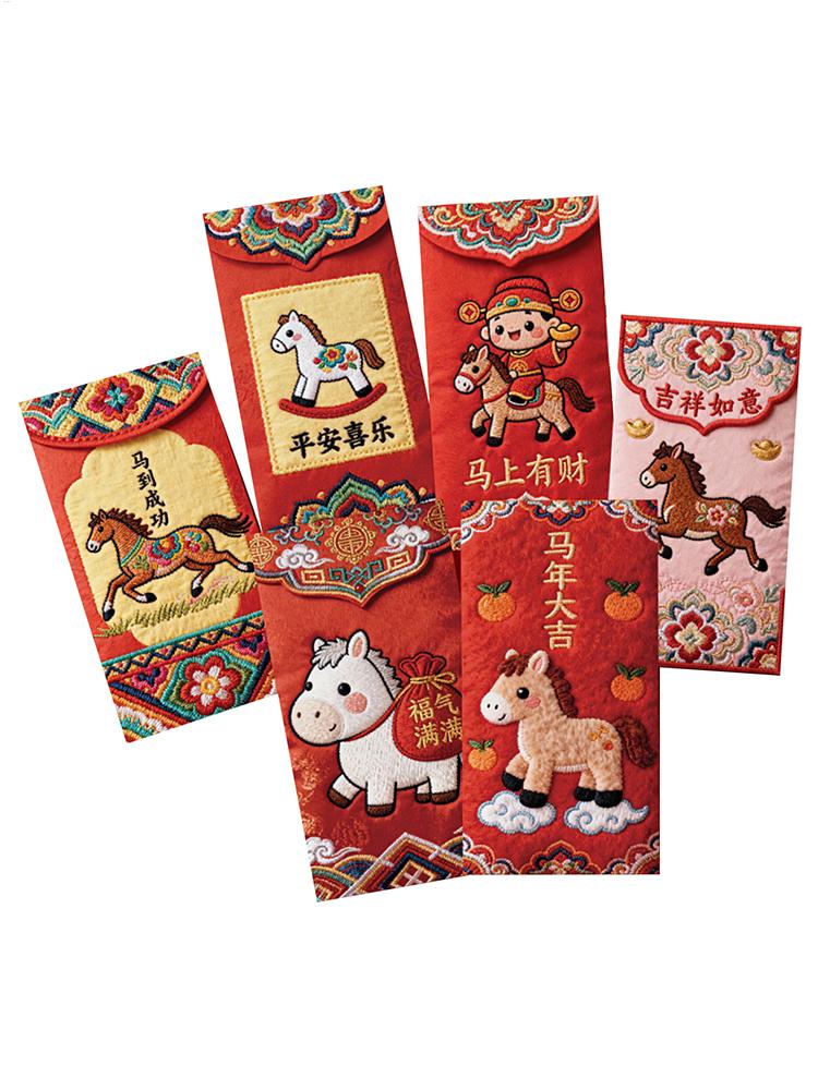 6PCS  Year Of The Horse New Year Red Envelope Chinese Style Embroidery Pony Cartoon 3D Effect Red Envelope New Year Red Envelope