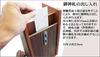 Modern Kamidana from Kamidana no Sato, Hinowa, a decorative walnut Kamidana