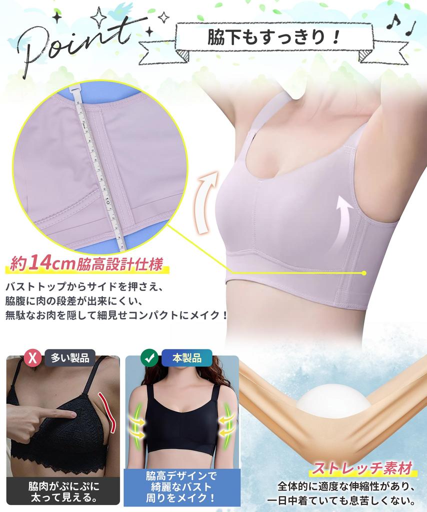 Seamless Smaller Bra Smaller Bra 2 cups unprecedented Reduces Strong hold Makes breasts look High No Large size [APIKIE] [Approximately smaller,