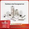 304 Stainless Steel Thickened Hex Nut Connector for Grounding Posts