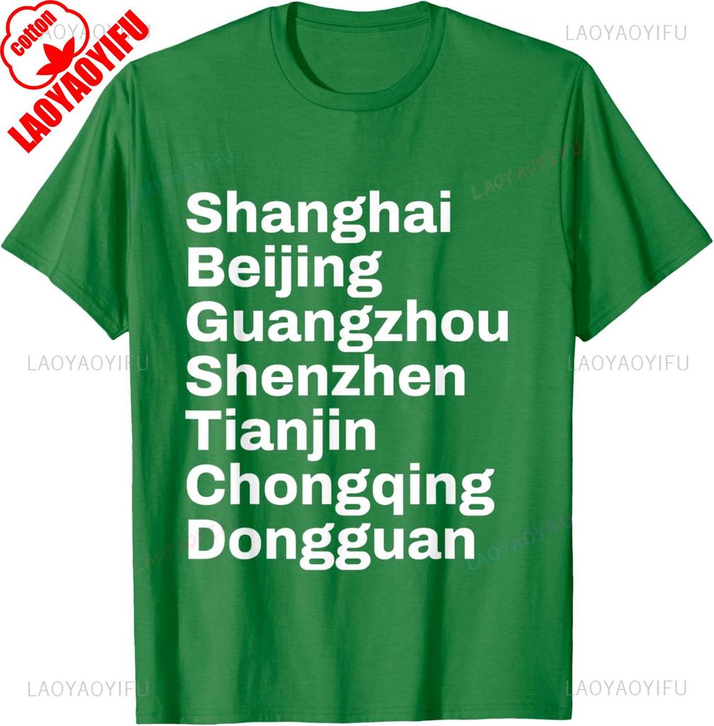 China Cities and Towns Travel TShirt Woman Man Summer Cotton Printed Tshirt Streetwear Clothes Chinese Culture Enthusiasts