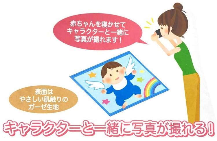 Marushin Baby Bath Fly to the Baby 4335023000 Towel, "The Bears' School, Sky," 100% Cotton, Gift,