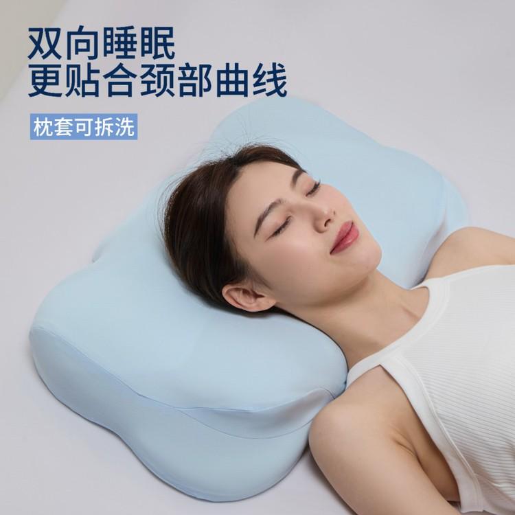 Memory Cotton Deep Sleep Pillow Neck Protection Pillow for Male and Female Adults Neck Protection Sleep for Students Napping Memory Pillow Core