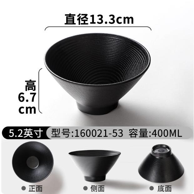 Restaurant Melamine Tableware, Soup Bowls, Noodle Bowls, Threaded Frosted Black Plastic Bowls, Thick and Large Capacity
