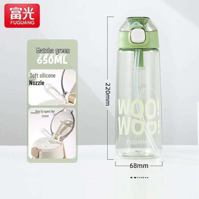 Fuguang Portable PC Straw Water Bottle