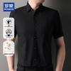 ROMON Men's Cotton Short-Sleeve Business Casual Shirt