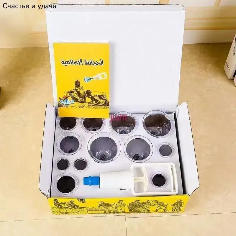 Massage vacuum cupping cups for hijama and massage / set of 12 cups with pump