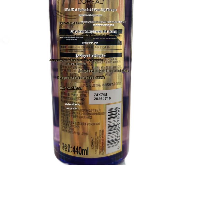 L'Oreal Personal Care 9-Piece Set