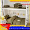 Tianhengyucheng Student Dormitory Bedding Set