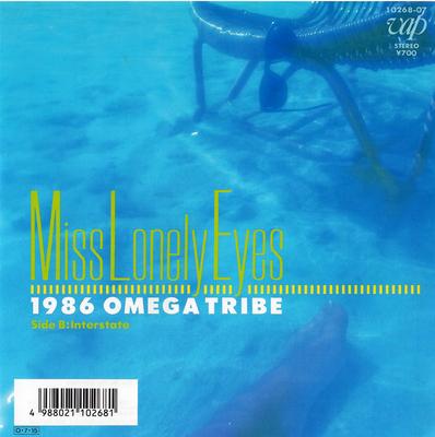 7inch Record 1986 OMEGA TRIBE - Miss Lonely Eyes / Interstate 1026807 VAP 1987 Japan Japanese Pop/Rock